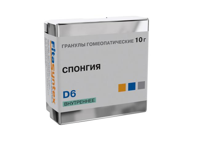 Изображение товара Гомеопатические гранулы Спонгия D-6 10г для лечения дыхательных путей и сердца