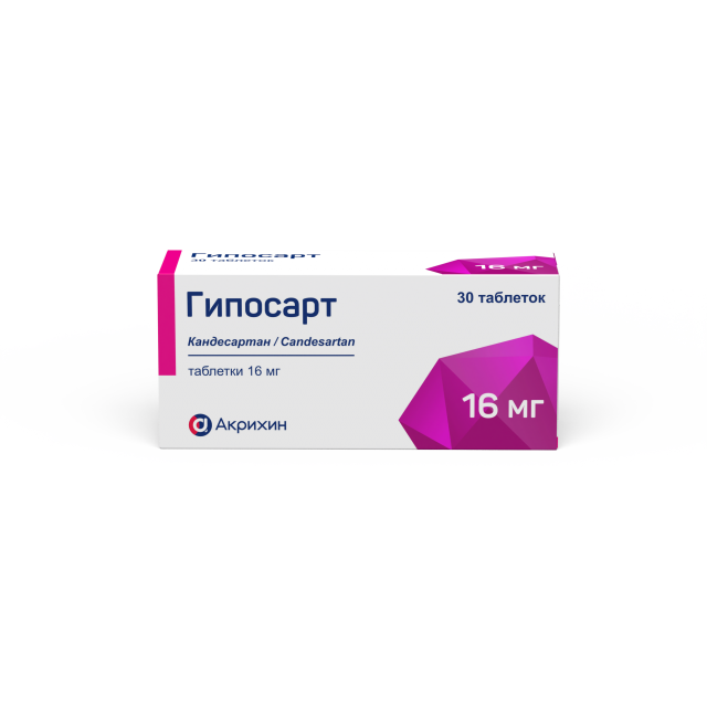 Изображение товара Гипосарт таблетки 16 мг - лечение гипертензии и сердечной недостаточности