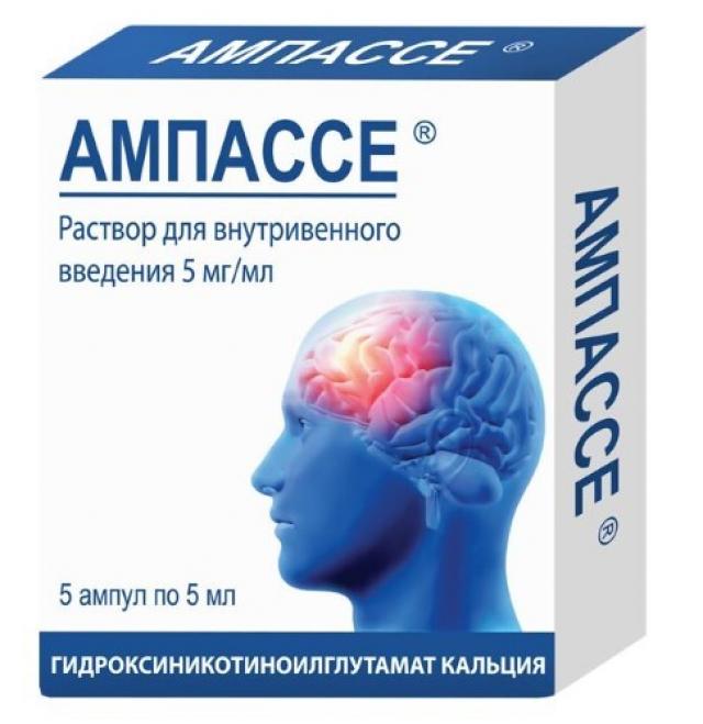 Изображение товара Ампассе раствор внутривенно 5мг/мл 5мл №5 для лечения нарушений кровообращения