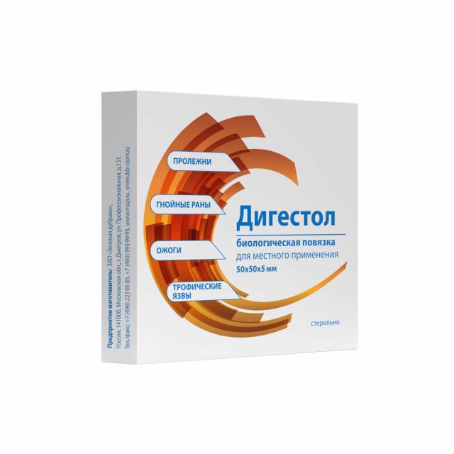 Изображение товара Дигестол повязка биологическая стерильная 50х50мм №1