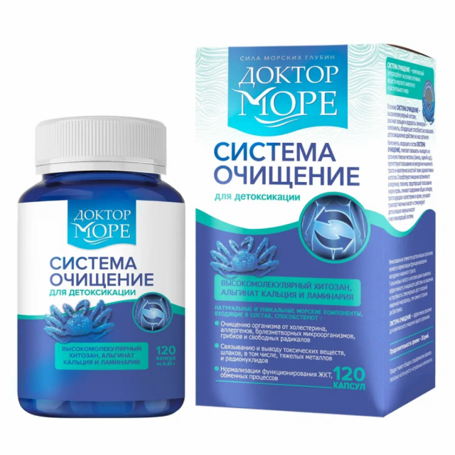 Изображение товара Доктор Море Система Очищения капсулы 0,45г №120