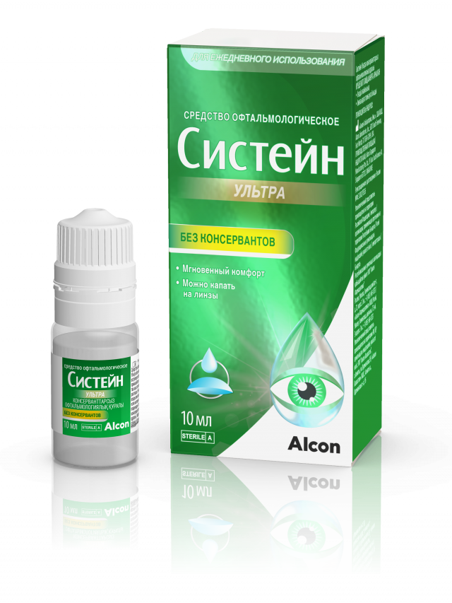 Изображение товара Систейн Ультра средство офтальмологическое без консервантов 10мл