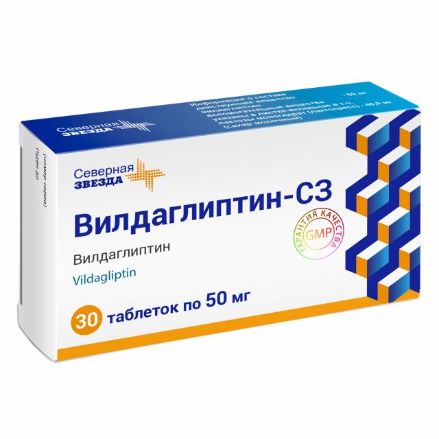 Изображение товара Вилдаглиптин-СЗ таблетки 50мг №30
