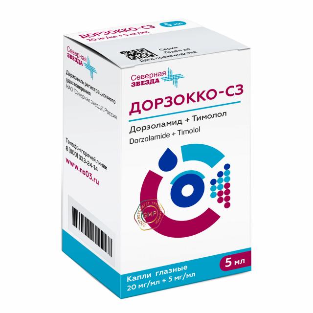 Изображение товара Дорзокко-СЗ глазные капли 20 мг/мл + 5 мг/мл, 5 мл, для снижения ВГД у взрослых Изображение товара Дорзокко-СЗ глазные капли 20 мг/мл + 5 мг/мл, 5 мл, для снижения ВГД у взрослых