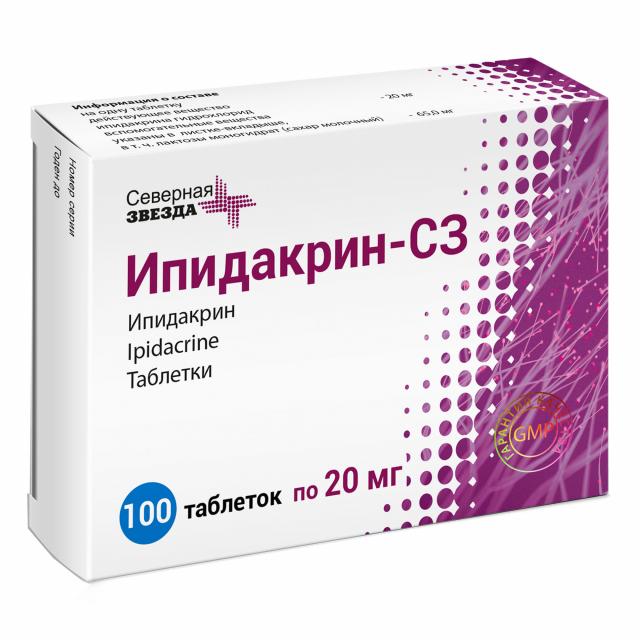Изображение товара Ипидакрин-СЗ таблетки 20мг №100 для улучшения нервной деятельности