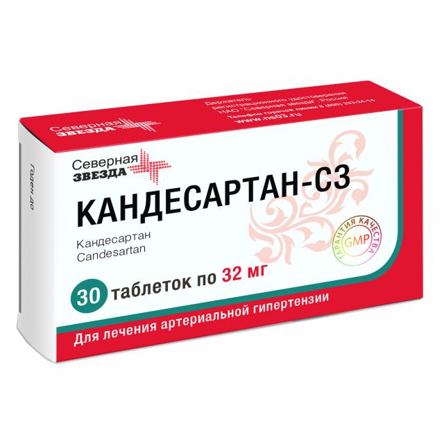 Изображение товара Кандесартан-СЗ таблетки 32 мг для снижения артериального давления