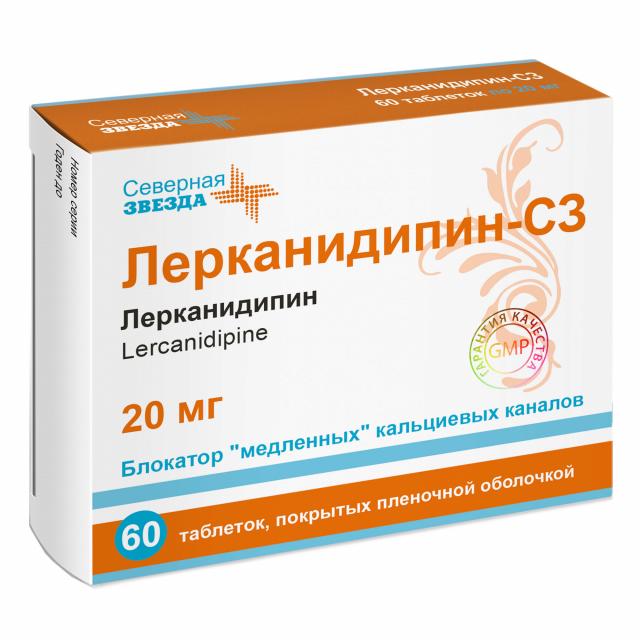 Изображение товара Лерканидипин-СЗ таблетки покрытые оболочкой 20мг №60