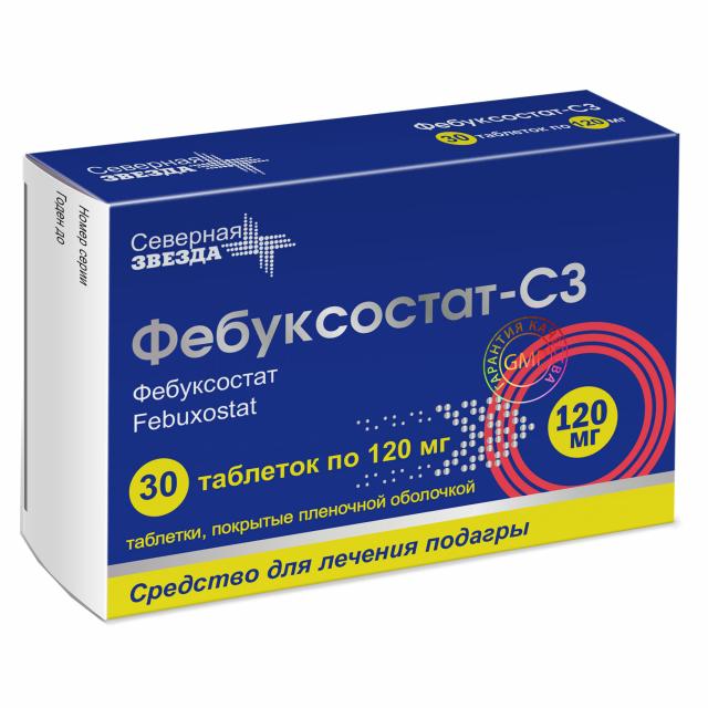 Изображение товара Фебуксостат-СЗ таблетки 80мг 30 шт противоподагрический препарат