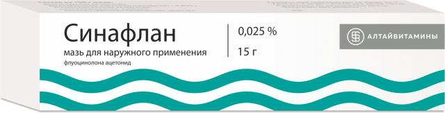 Изображение товара Синафлан мазь 0,025% 15г Алтайвитамины