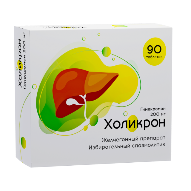 Изображение товара Холикрон таблетки 200мг №90