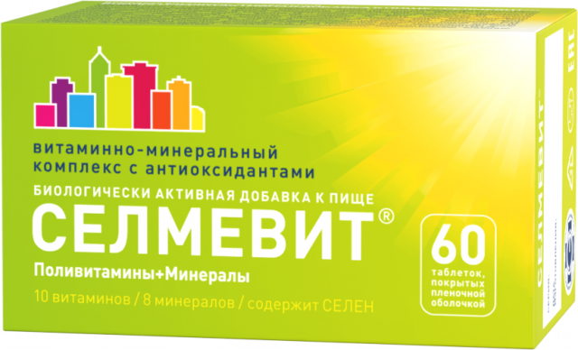 Изображение товара Селмевит таблетки покрытые оболочкой №60