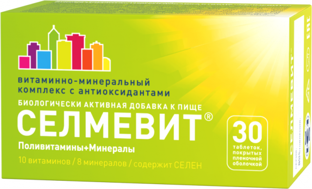 Изображение товара Селмевит таблетки покрытые оболочкой №30