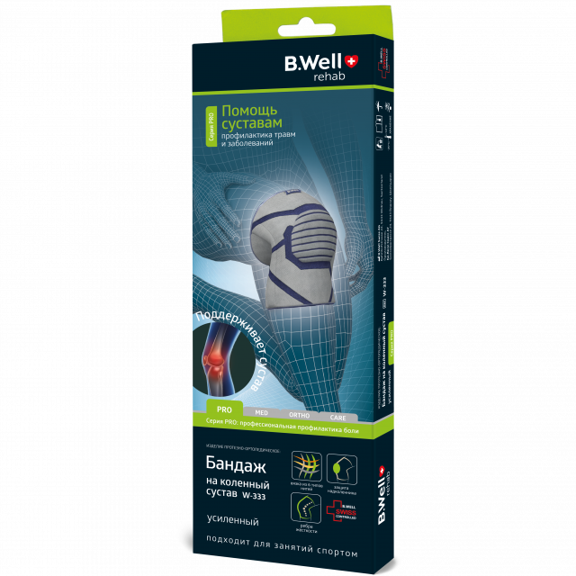 Изображение товара Бандаж на коленный сустав Bi Well Rehab W-333 усиленный серый для профилактики и поддержки
