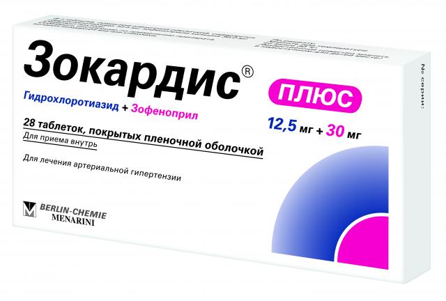 Изображение товара Зокардис Плюс таблетки покрытые оболочкой 12,5мг+30мг №28