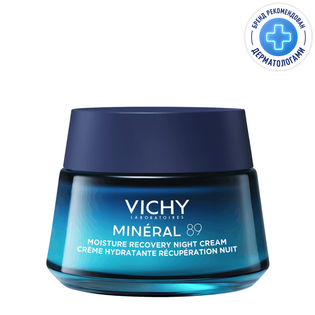 Изображение товара Виши Минерал 89 крем ночной восстанавливающий 50мл