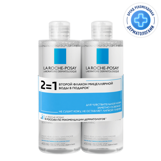 Изображение товара Ля рош позе Толеран вода мицеллярная для чувствительной кожи 400млх2