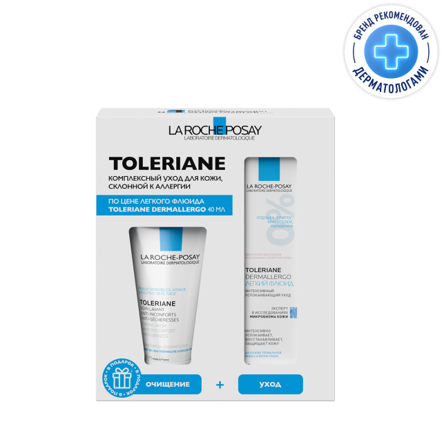 Изображение товара Ля рош позе Толеран Дермаллерго набор флюид 40мл+гель очищающий 50мл+крем для глаз 3мл