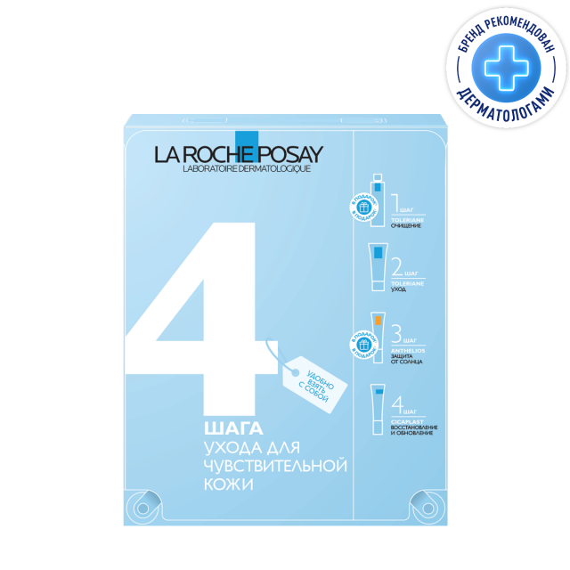 Изображение товара Ля рош позе Толеран Сенситив набор крем 40мл+ Бальзам Цикапласт 15мл+Антгелиос флюид матирующий 15мл+вода мицеллярная 50мл
