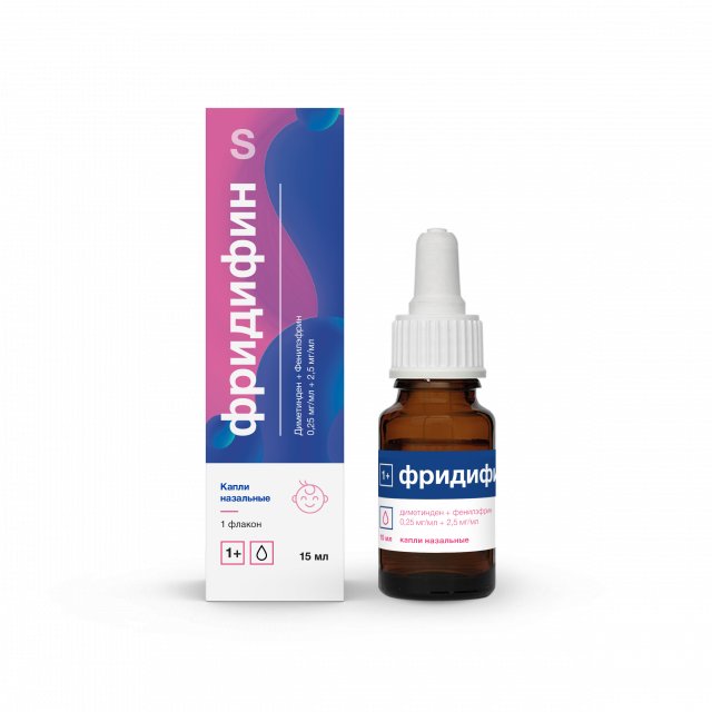 Изображение товара Фридифин капли назальные 15мл