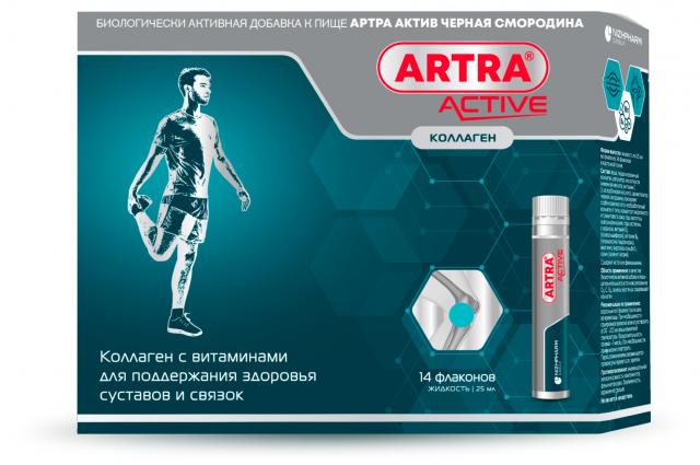 Изображение товара Артра Актив р-р. для внутреннего применения 25мл черная смородина №14