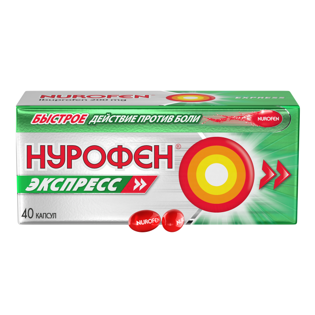 Изображение товара Нурофен Экспресс капсулы 200мг №40