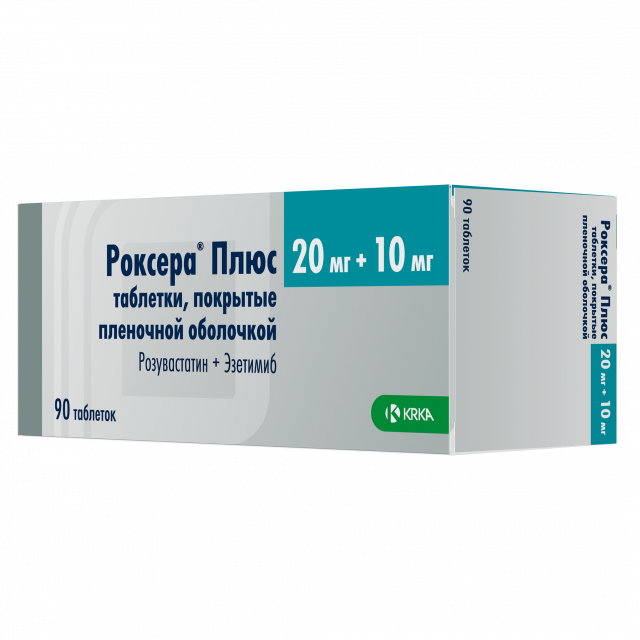 Изображение товара Роксера Плюс таблетки покрытые оболочкой 20мг+10мг №90