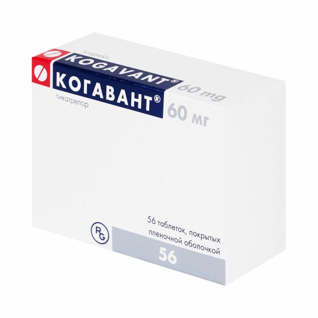 Изображение товара Когавант 60 мг таблетки покрытые оболочкой №56 для профилактики сердечно-сосудистых заболеваний