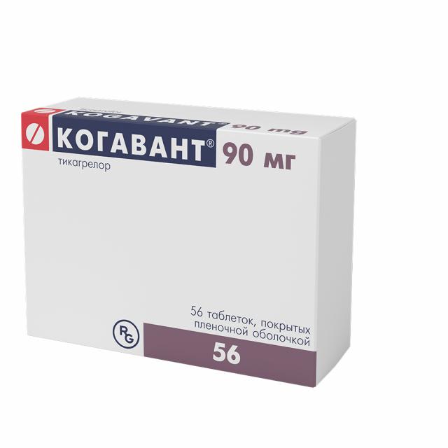 Изображение товара Когавант таблетки покрытые оболочкой 90мг №56