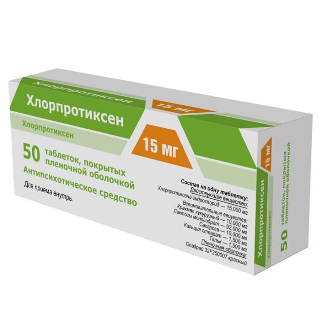 Изображение товара Хлорпротиксен таблетки покрытые оболочкой 15 мг No50 - антипсихотик для лечения психозов
