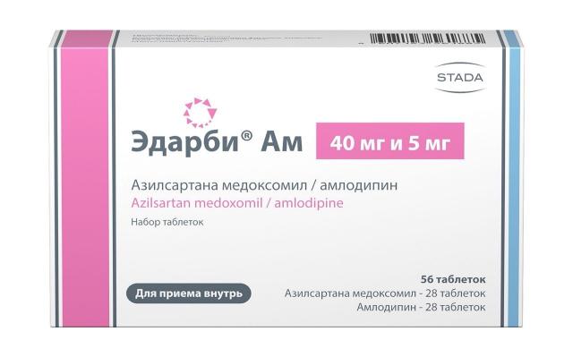 Изображение товара Эдарби Ам таблетки 40 мг+5 мг, покрытые оболочкой, для снижения высокого давления