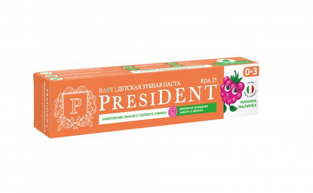 Изображение товара Президент зубная паста Бэби от 0 до 3лет Мамина малинка 45г