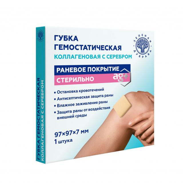 Изображение товара Гемостатическая коллагеновая губка с серебром 97х97х7мм для остановки кровотечений