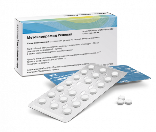 Изображение товара Метоклопрамид Реневал таблетки 10мг №60
