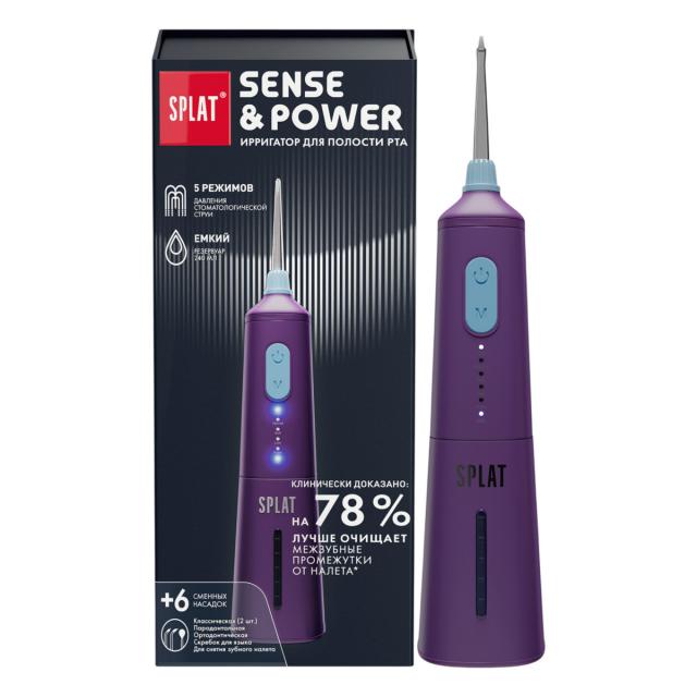 Изображение товара Сплат Ирригатор полости рта Sense&Power Н300