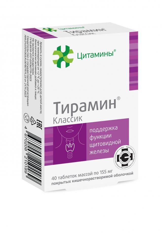 Изображение товара Биологически активная добавка Тирамин Классик таблетки 40 шт.