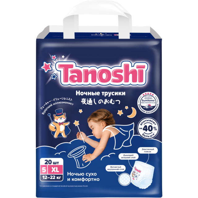 Изображение товара Tanoshi ночные трусики-подгузники XL 12-22 кг 20 шт гипоаллергенные