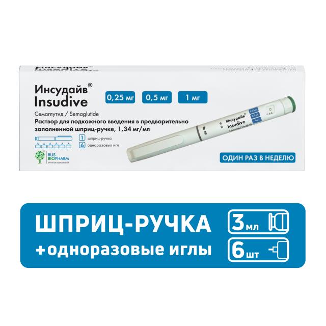 Изображение товара Инсудайв раствор подкожно 1,34мг/мл (0,25мг/0,5мг/1мг/доза) 3мл шприц-ручка №1