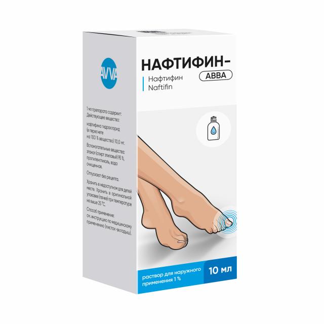 Изображение товара Нафтифин-Авва раствор наружный 1% 10мл