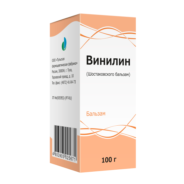 Изображение товара Винилин (бальзам Шостаковского) 50/100 г для наружного и внутреннего применения