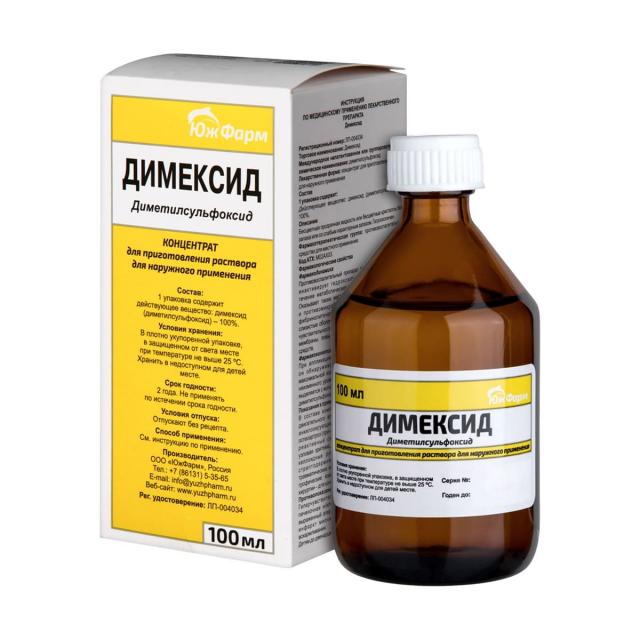 Изображение товара Димексид концентрат для наружного применения 100 мл ЮжФарм