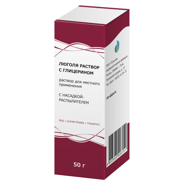 Изображение товара Люголь с глицерином спрей 50мл для горла и слизистых