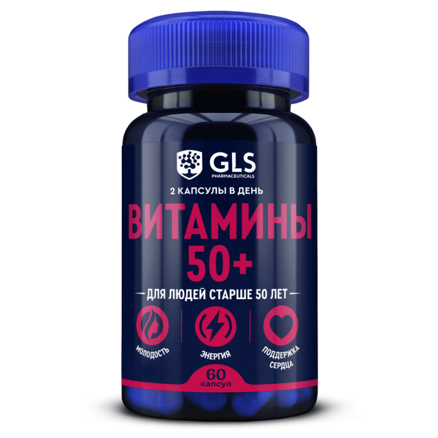 Изображение товара ГЛС Витамины 50+ капсулы 60 шт для поддержания здоровья