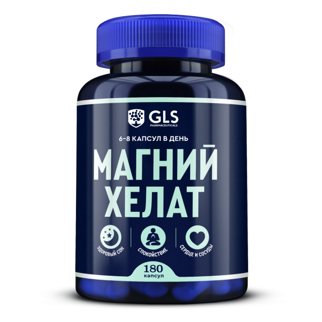 Изображение товара ГЛС Магния хелат капсулы 400мг №180