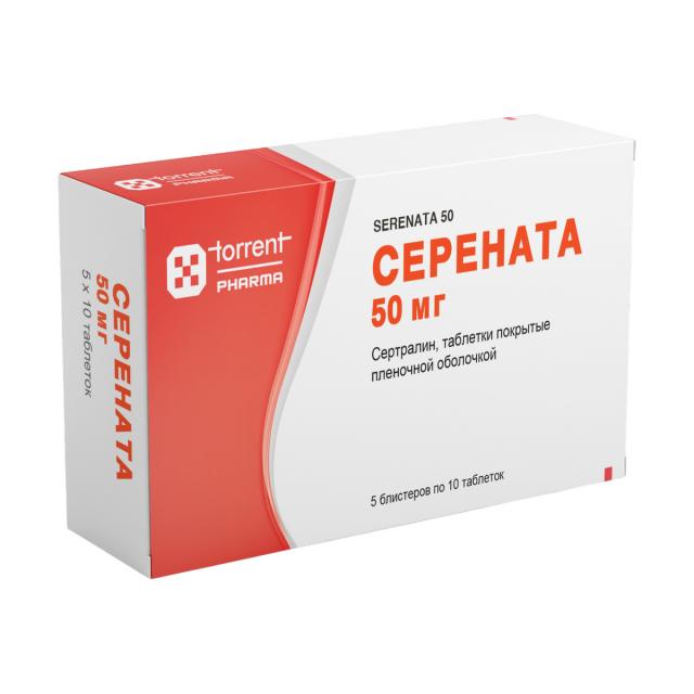 Изображение товара Серената 50 мг таблетки покрытые оболочкой №50