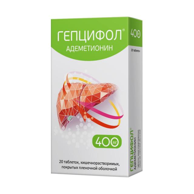 Изображение товара Гепцифол таблетки кишечнораств. 400мг №20 для поддержки печени Изображение товара Гепцифол таблетки кишечнораств. 400мг №20 для поддержки печени