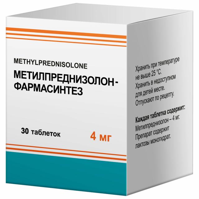 Изображение товара Метилпреднизолон-Фармасинтез таблетки 4 мг 30 шт для лечения воспалений и иммунных заболеваний