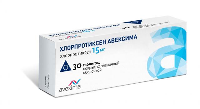 Изображение товара Хлорпротиксен Авексима таблетки покрытые оболочкой 15мг №30 - антипсихотик нейролептик