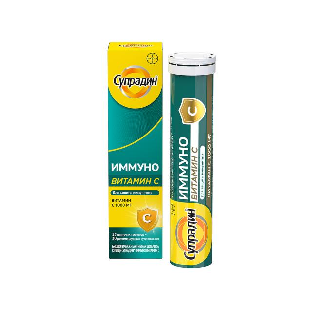 Изображение товара Супрадин Иммуно Витамин С шипучие таблетки №15 для иммунитета