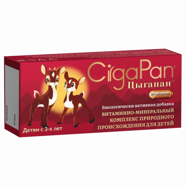 Изображение товара Цыгапан таблетки для детей 200мг №30 укрепление иммунитета и развитие