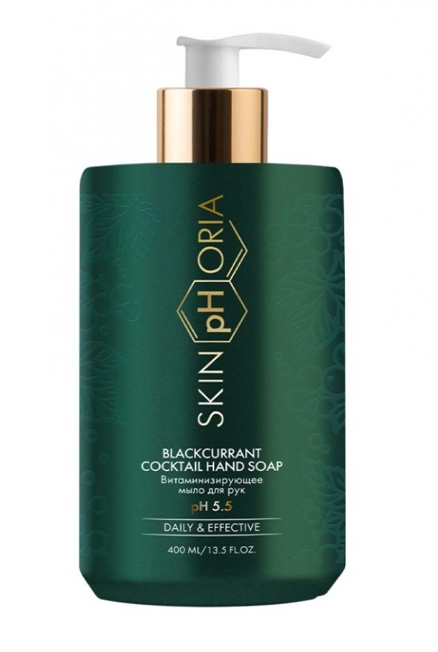 Изображение товара Жидкое мыло для рук витаминизированное SKINPHORIA 400мл парфюмированное натуральное уходовое средст